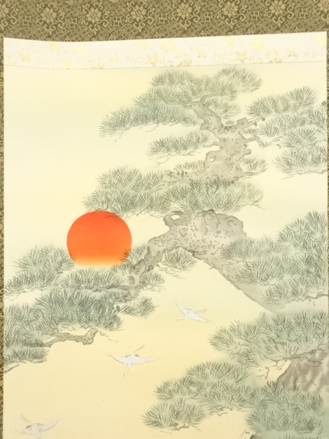 道具 ] - 道具 華峰筆 高砂 肉筆絹本掛軸（共箱） | ネットショップ圭